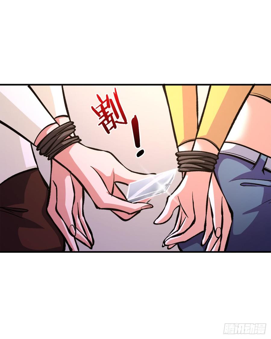 Page 31 of Chapter 26