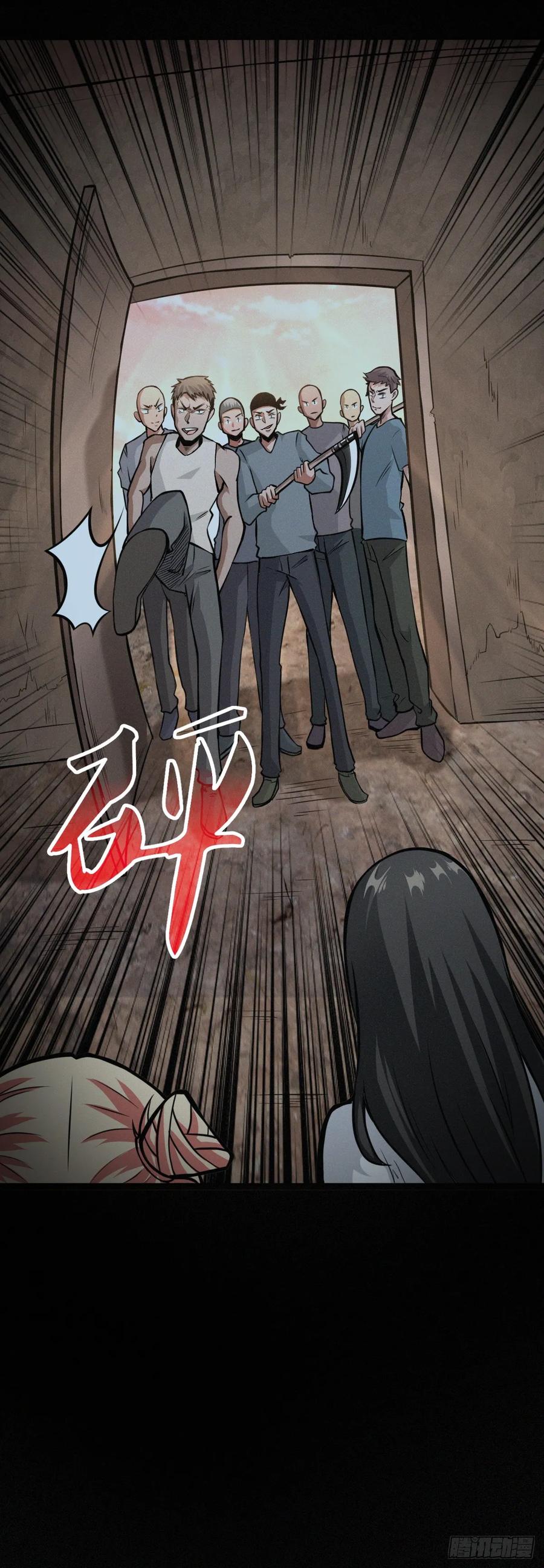 Page 11 of Chapter 35