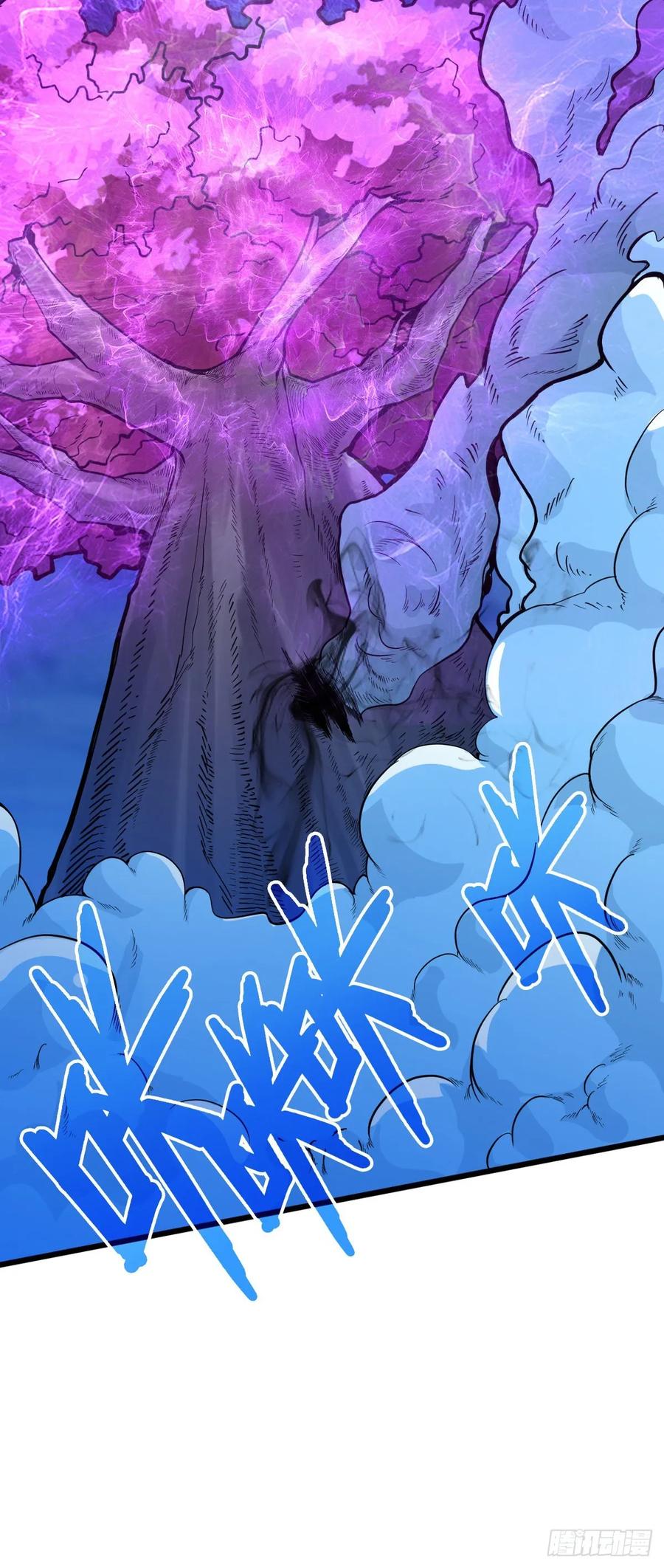 Page 12 of Chapter 38