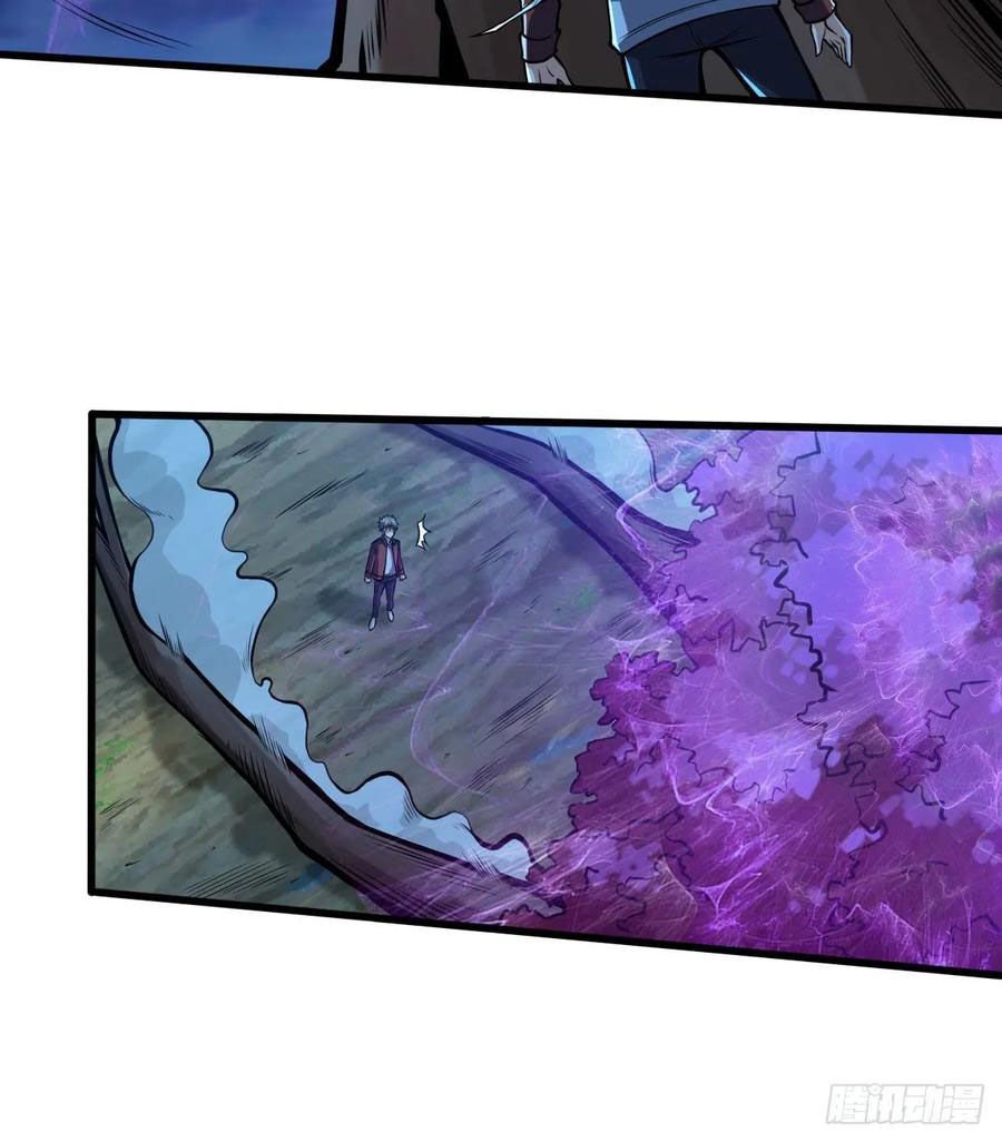 Page 25 of Chapter 38