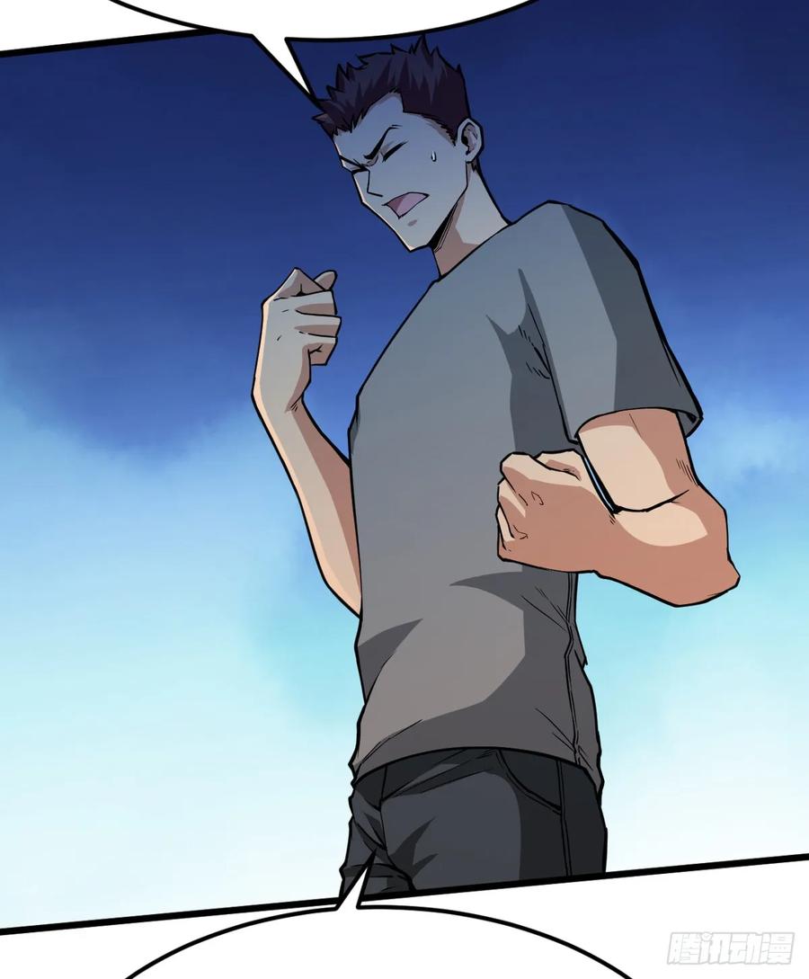 Page 26 of Chapter 41