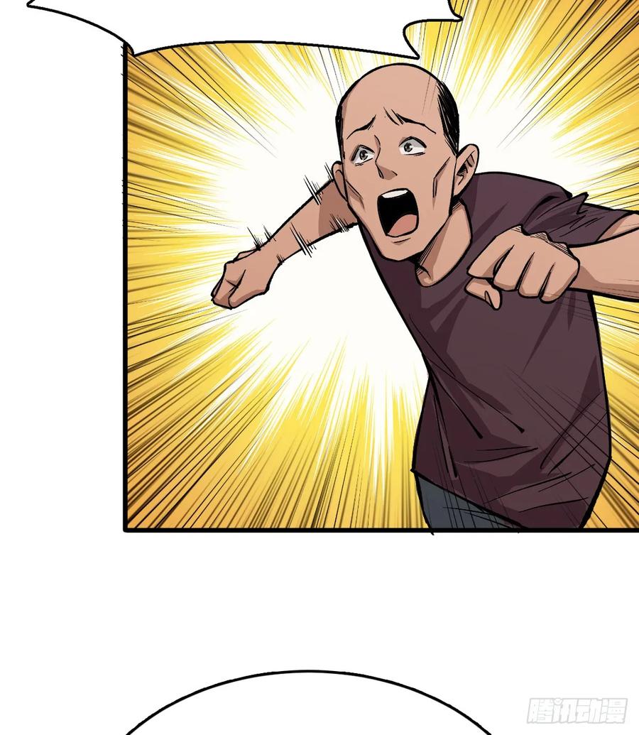 Page 29 of Chapter 43
