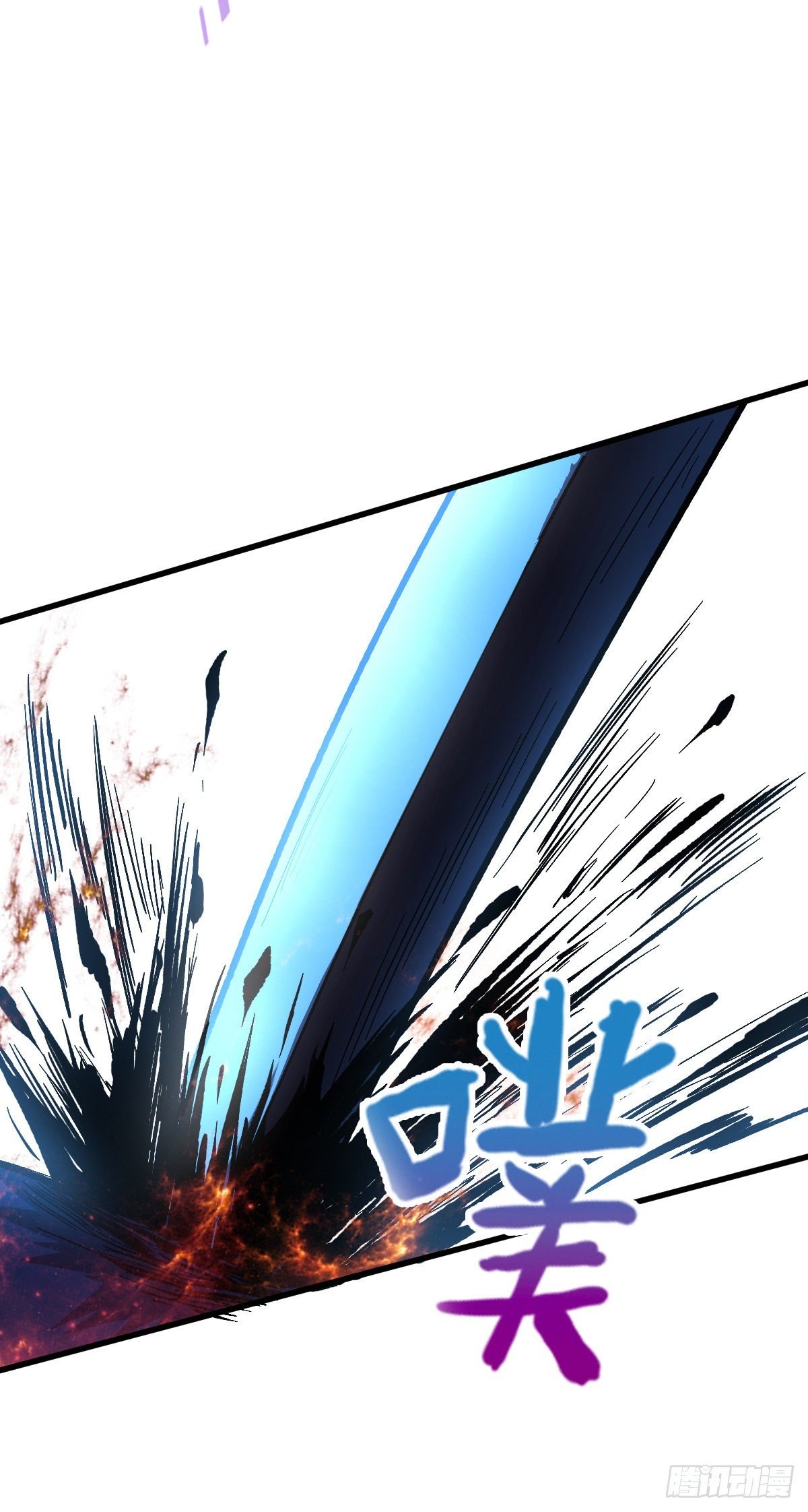 Page 7 of Chapter 49