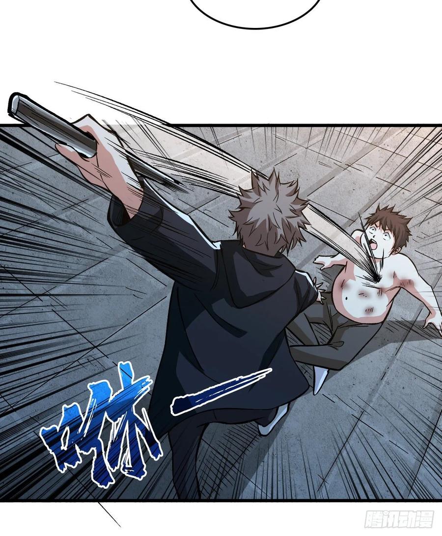Page 30 of Chapter 51