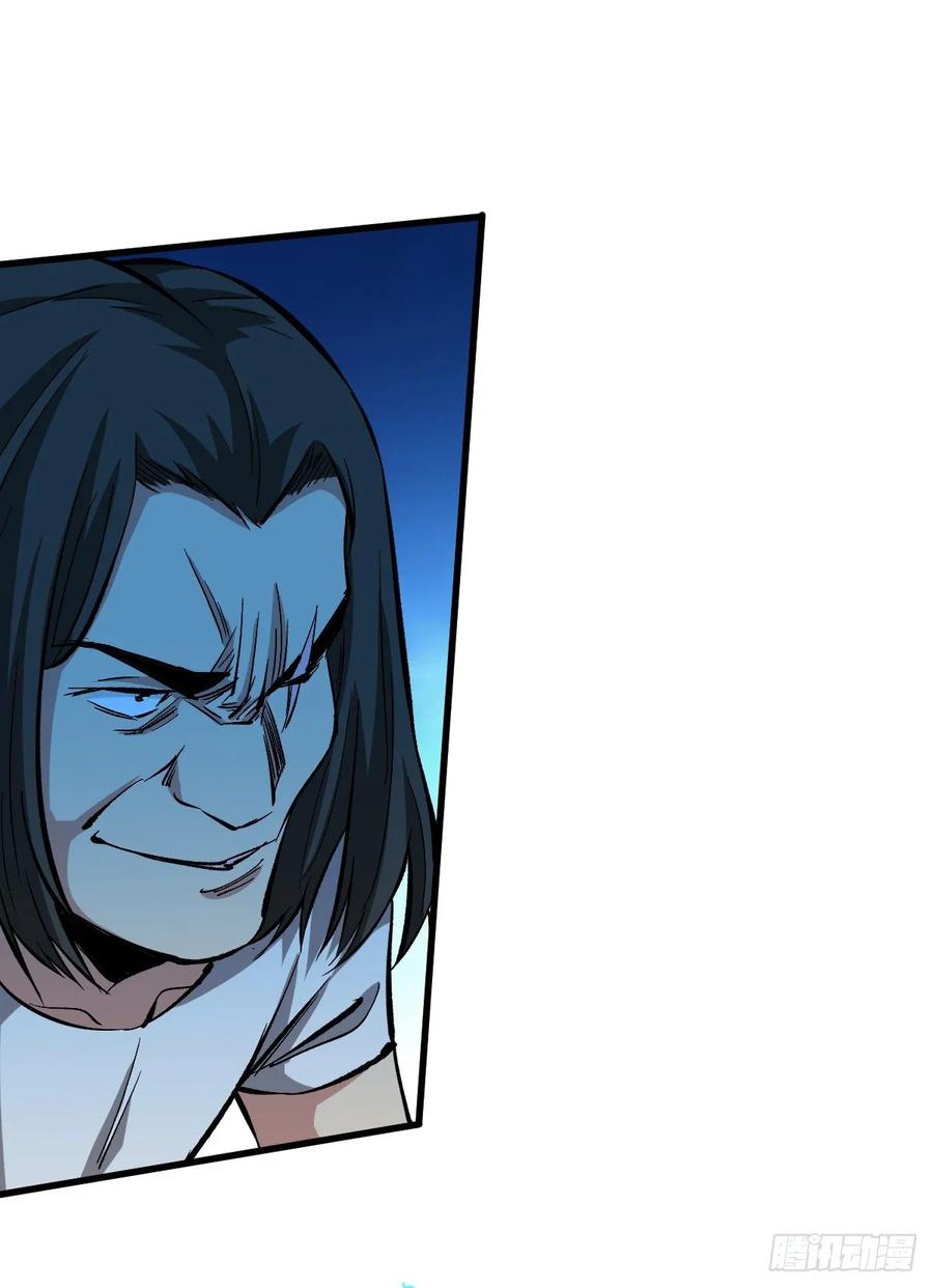 Page 2 of Chapter 53
