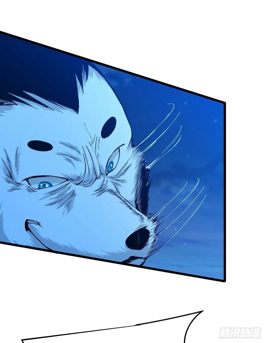 Page 27 of Chapter 53