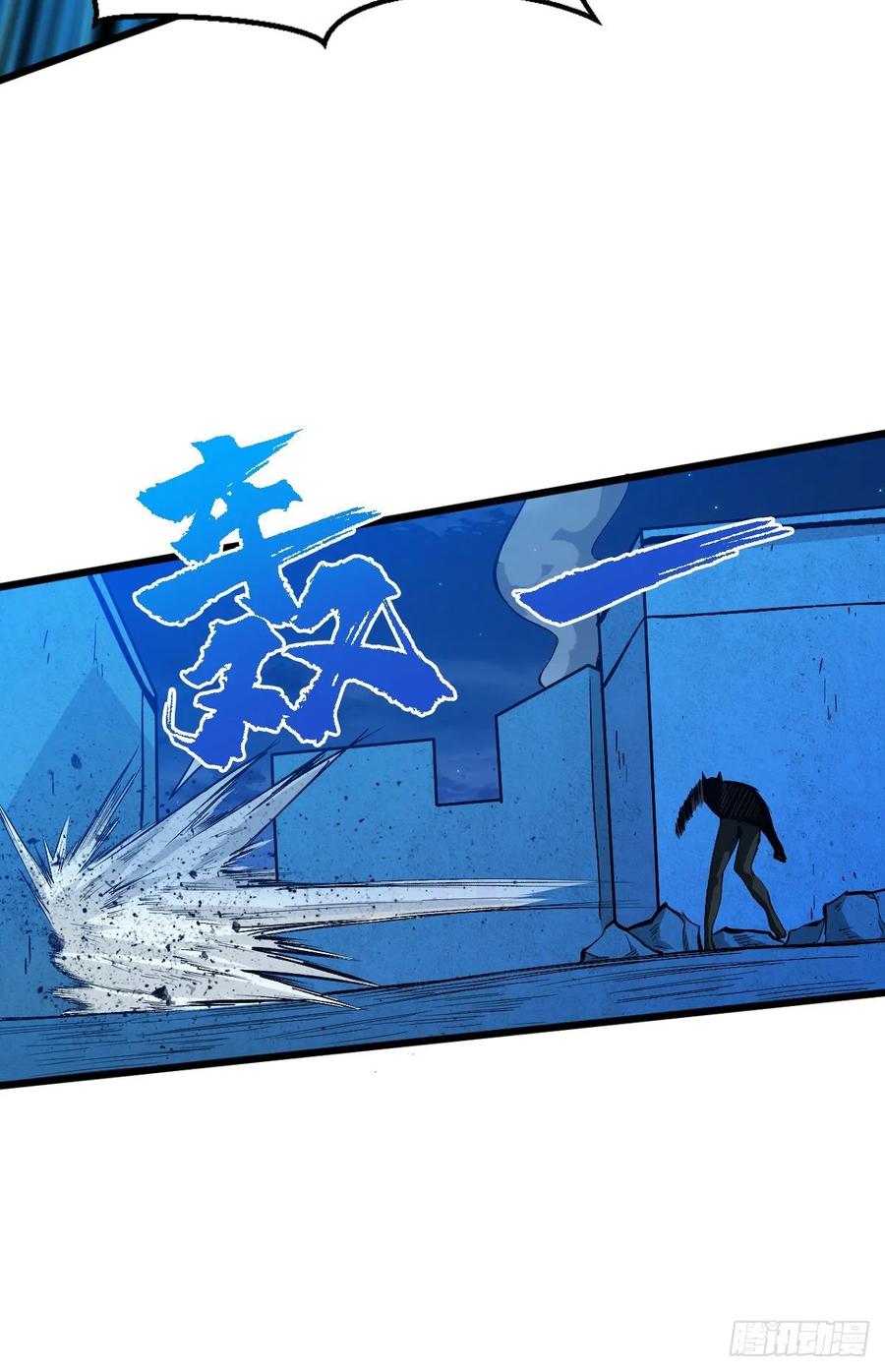 Page 29 of Chapter 53