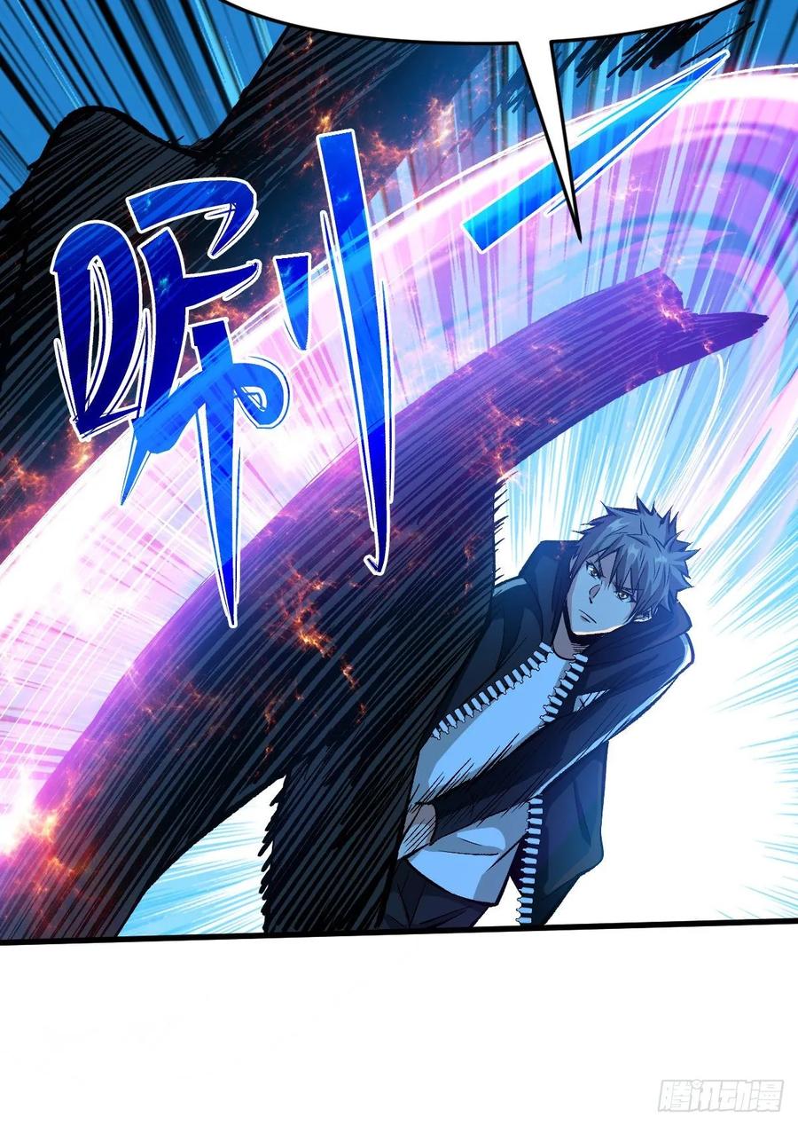 Page 32 of Chapter 54