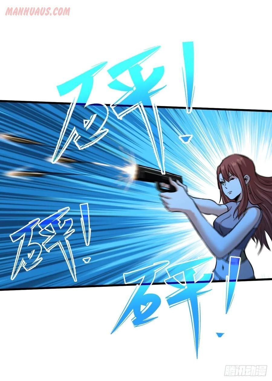 Page 23 of Chapter 58