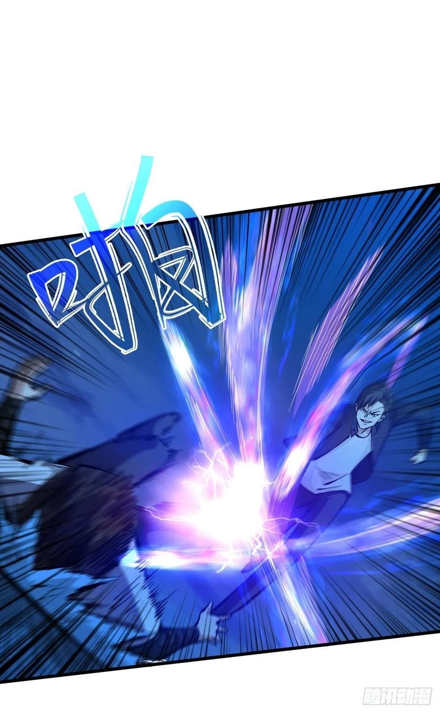 Page 35 of Chapter 59