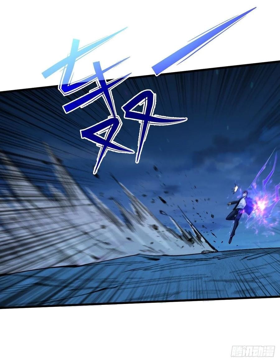 Page 5 of Chapter 60