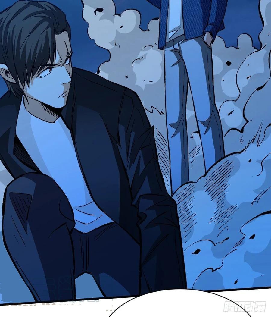 Page 8 of Chapter 60