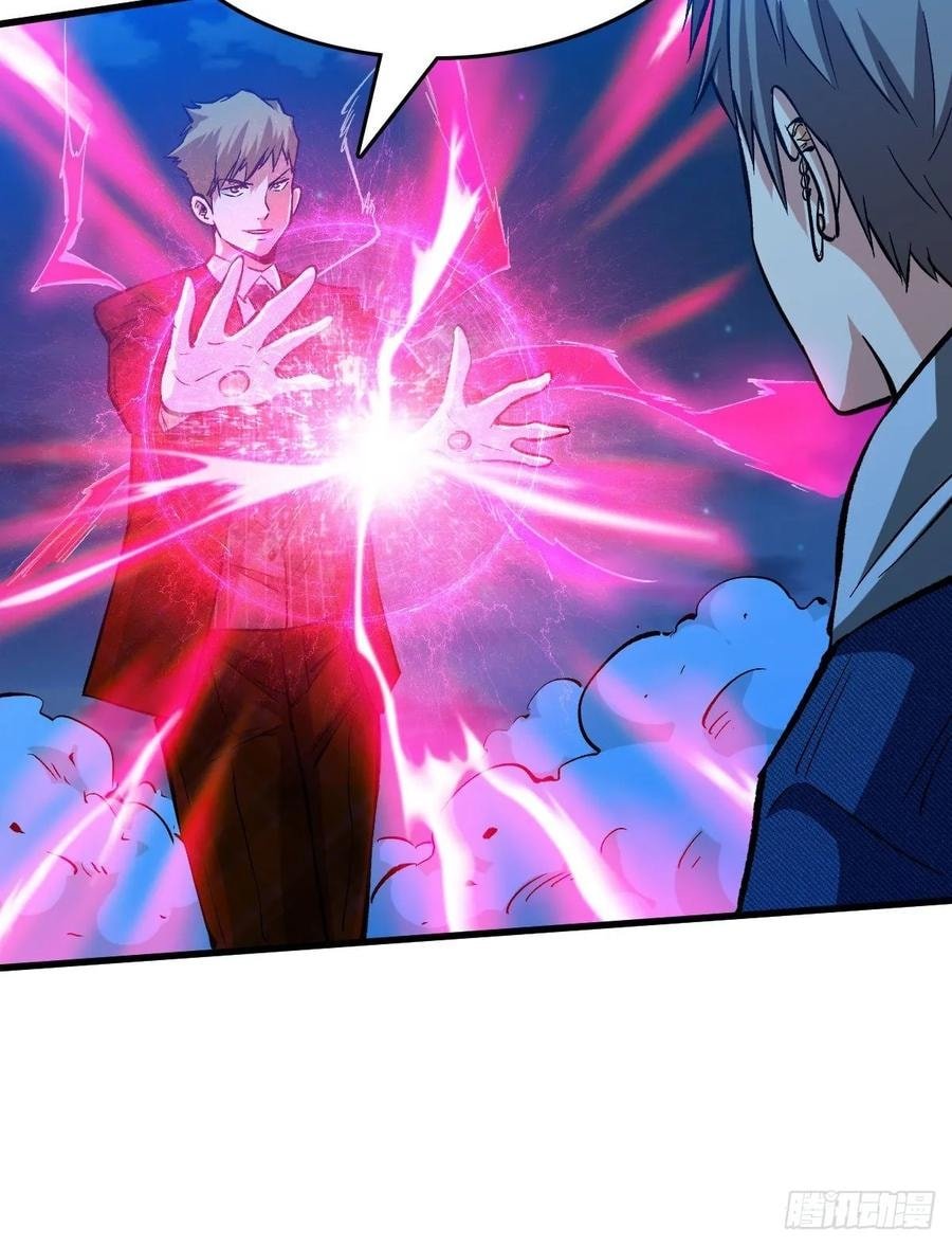 Page 33 of Chapter 60