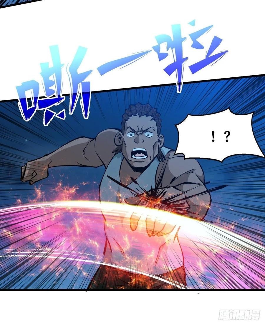 Page 39 of Chapter 61