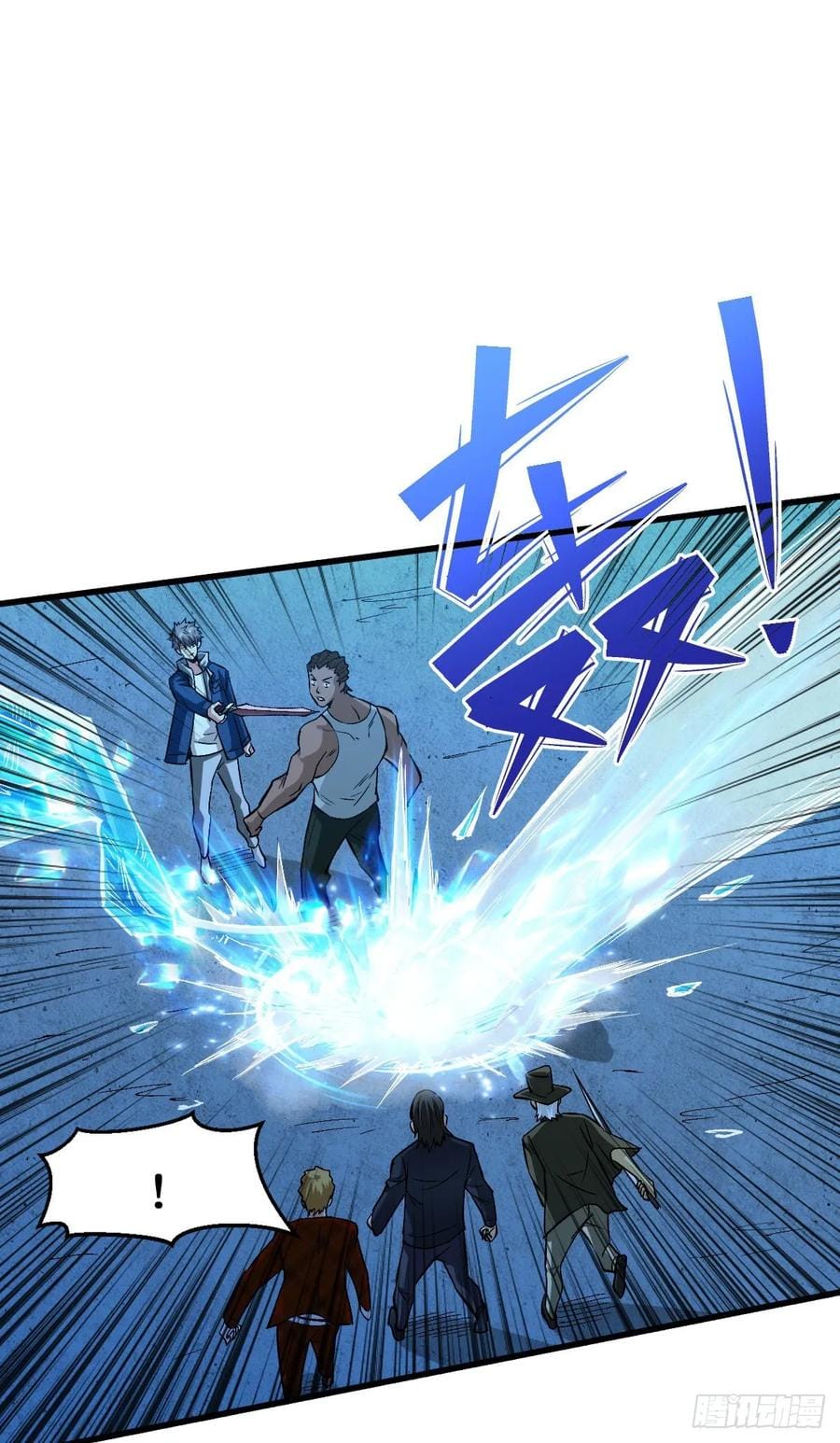 Page 6 of Chapter 62