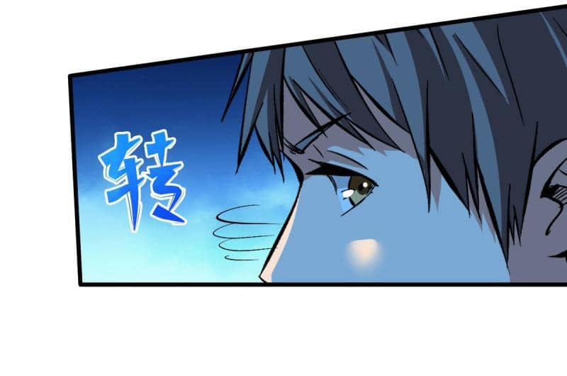 Page 14 of Chapter 65