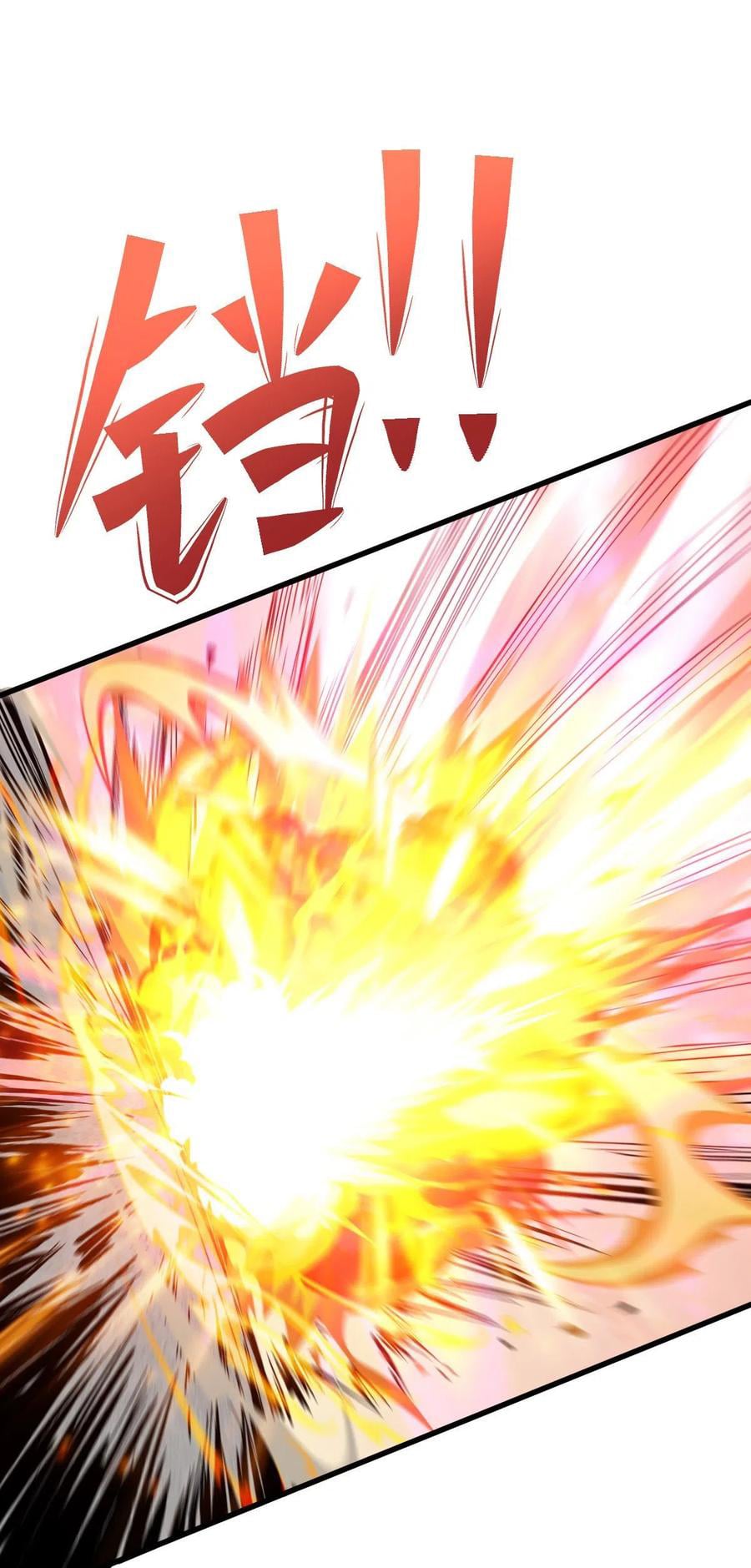 Page 3 of Chapter 73