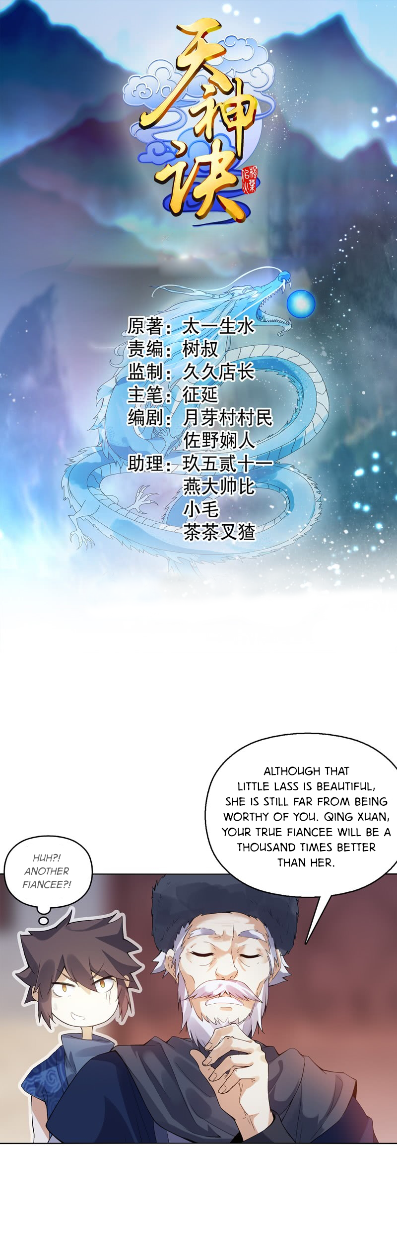 Page 1 of Chapter 14