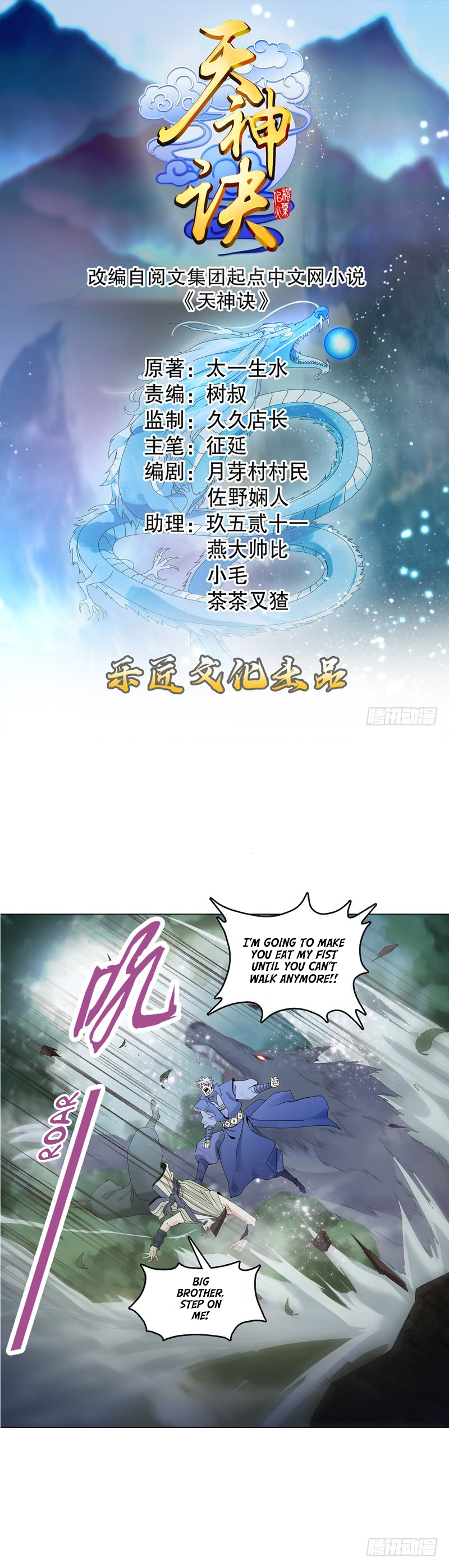 Page 2 of Chapter 21