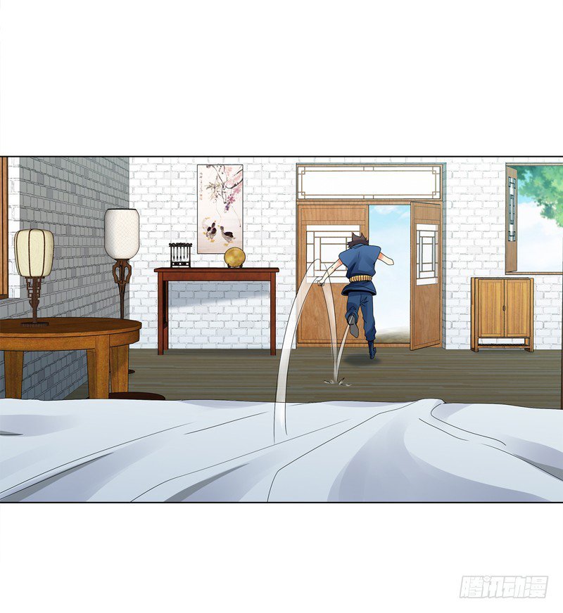 Page 4 of Chapter 31