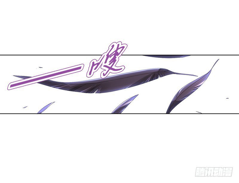 Page 3 of Chapter 33