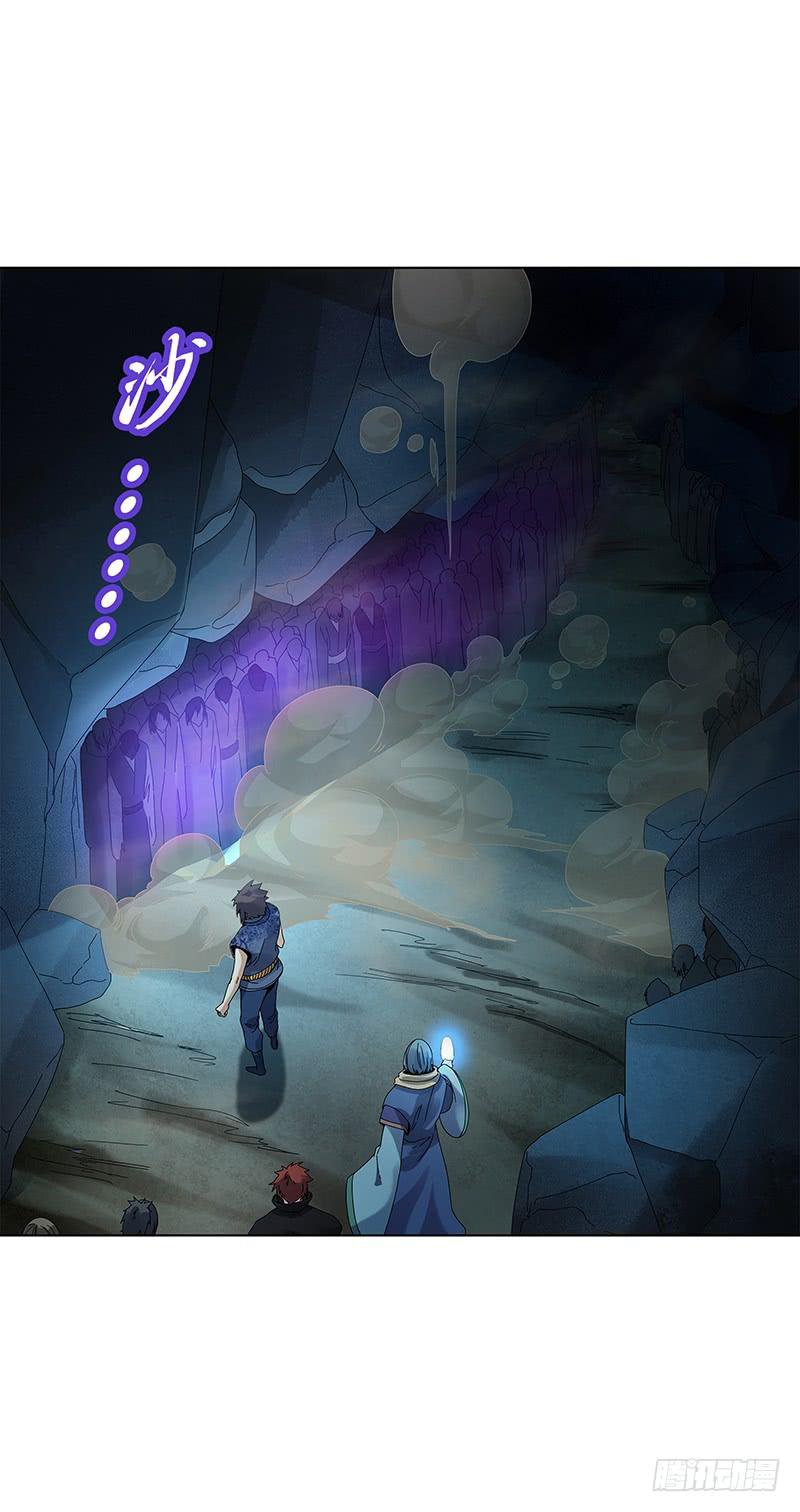 Page 4 of Chapter 36