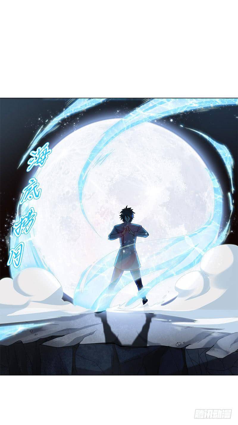 Page 13 of Chapter 37