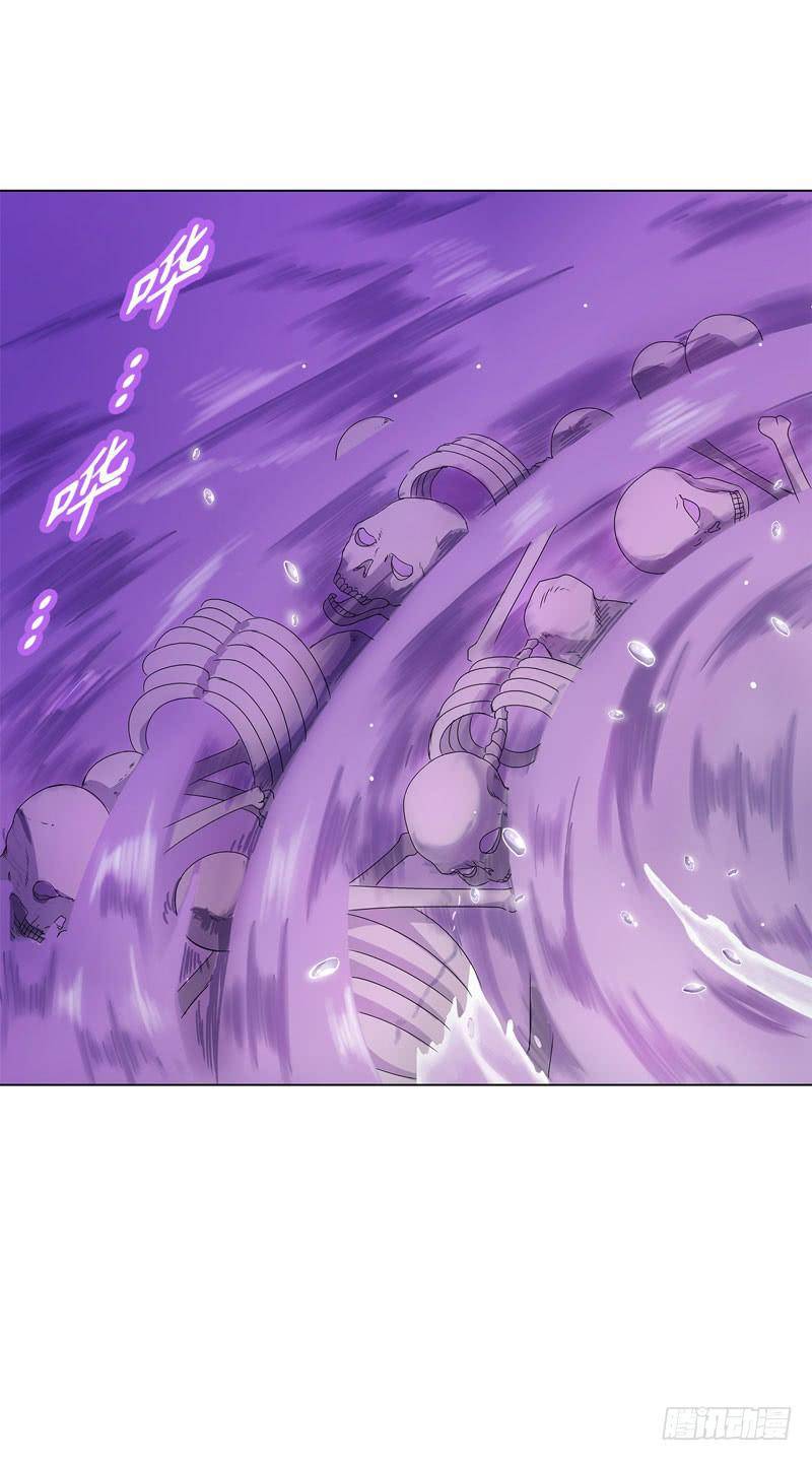 Page 19 of Chapter 37