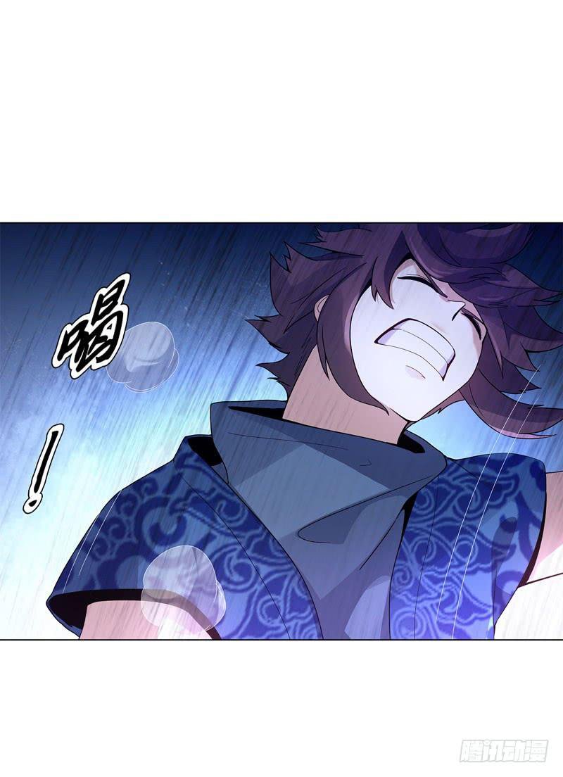 Page 7 of Chapter 38