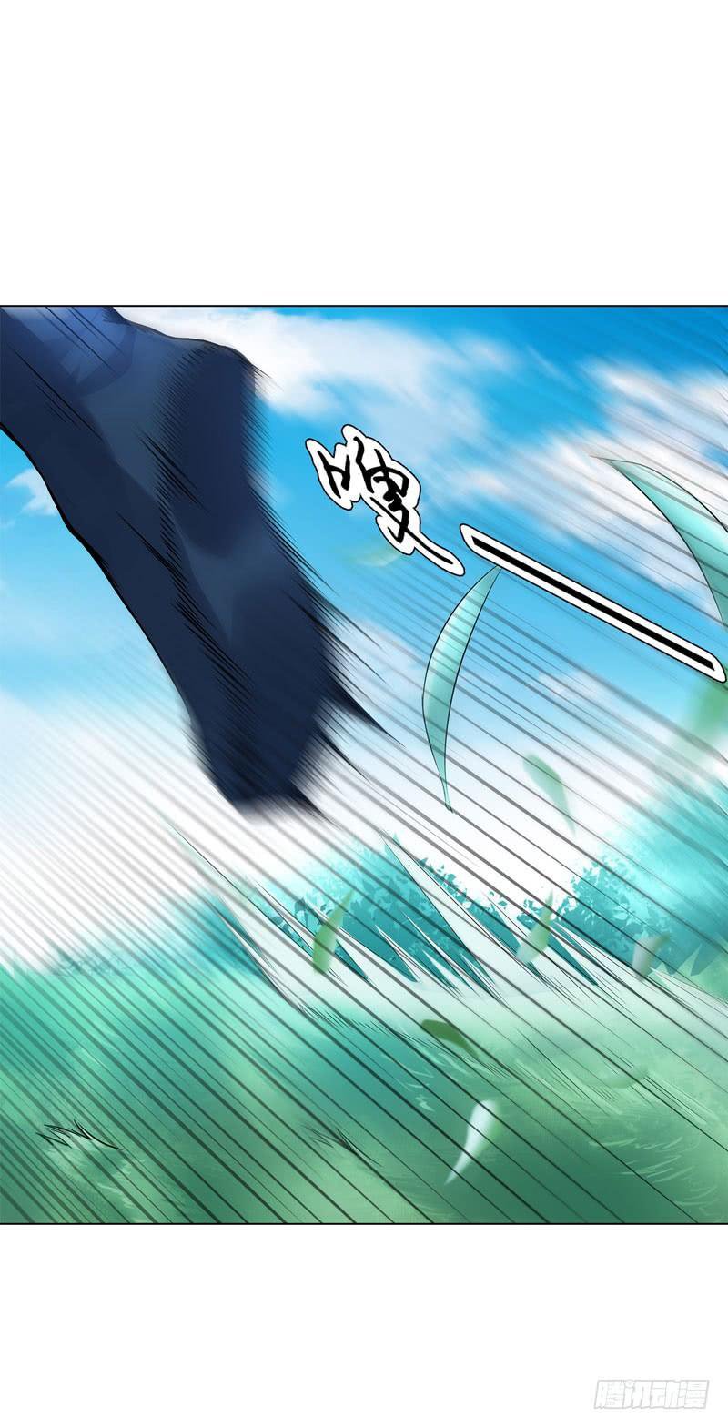 Page 29 of Chapter 39