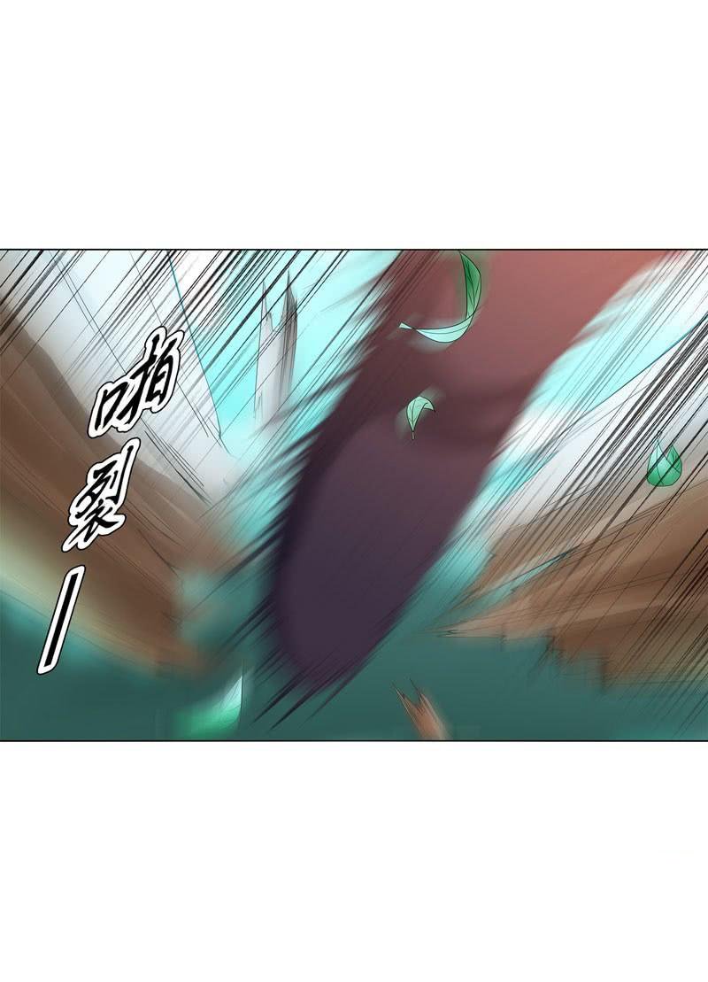 Page 4 of Chapter 40