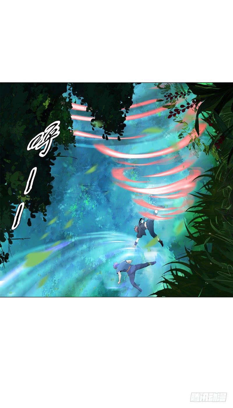 Page 19 of Chapter 40