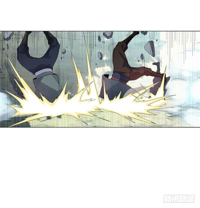 Page 16 of Chapter 41