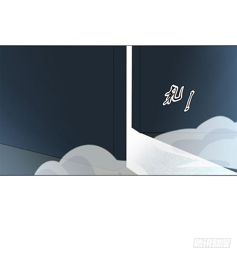 Page 20 of Chapter 42