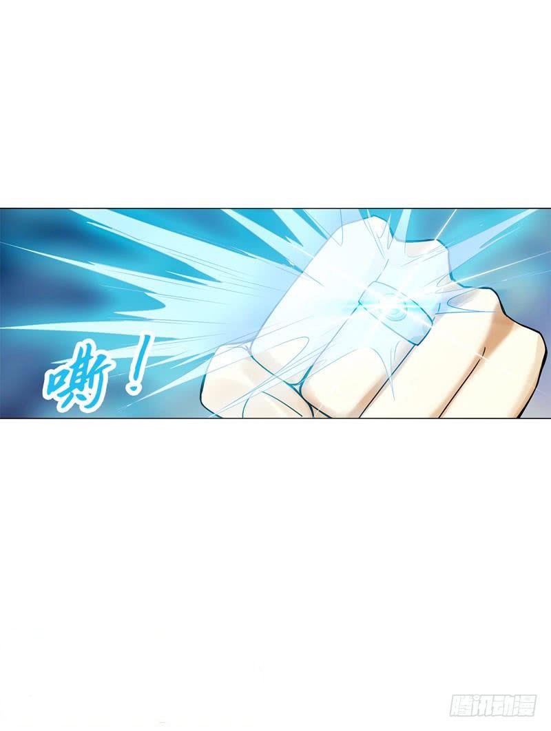 Page 16 of Chapter 49