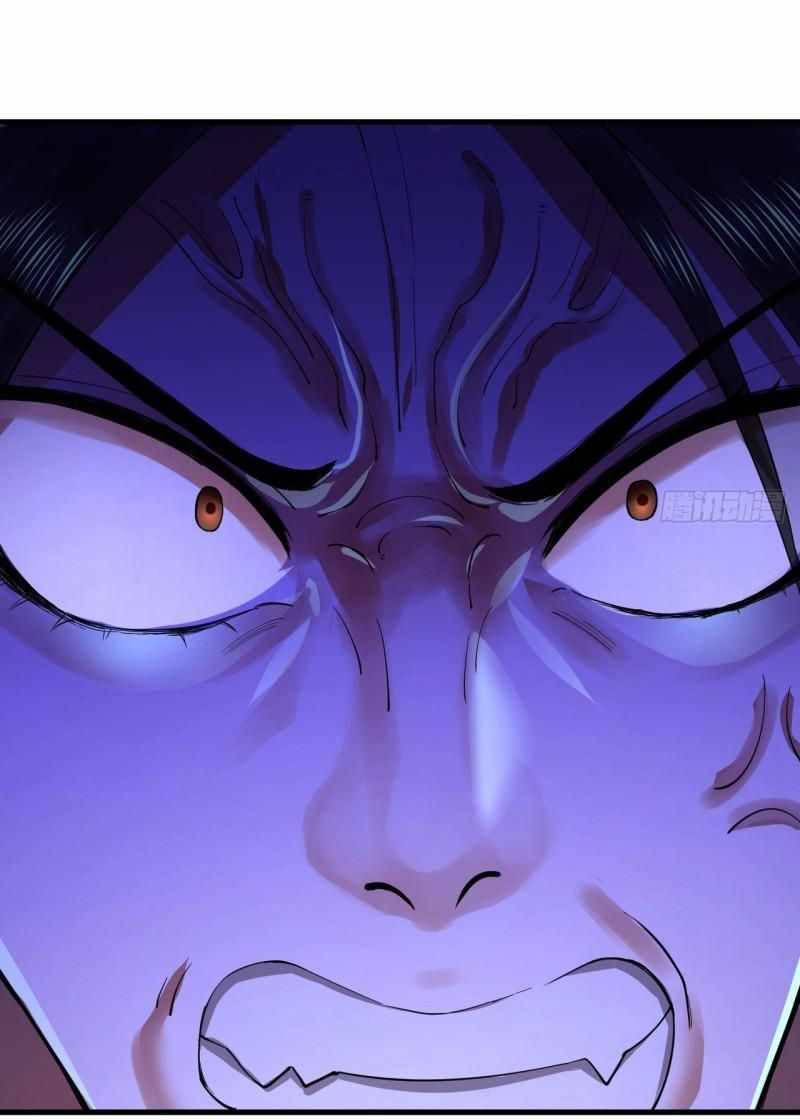 Page 42 of Chapter 256