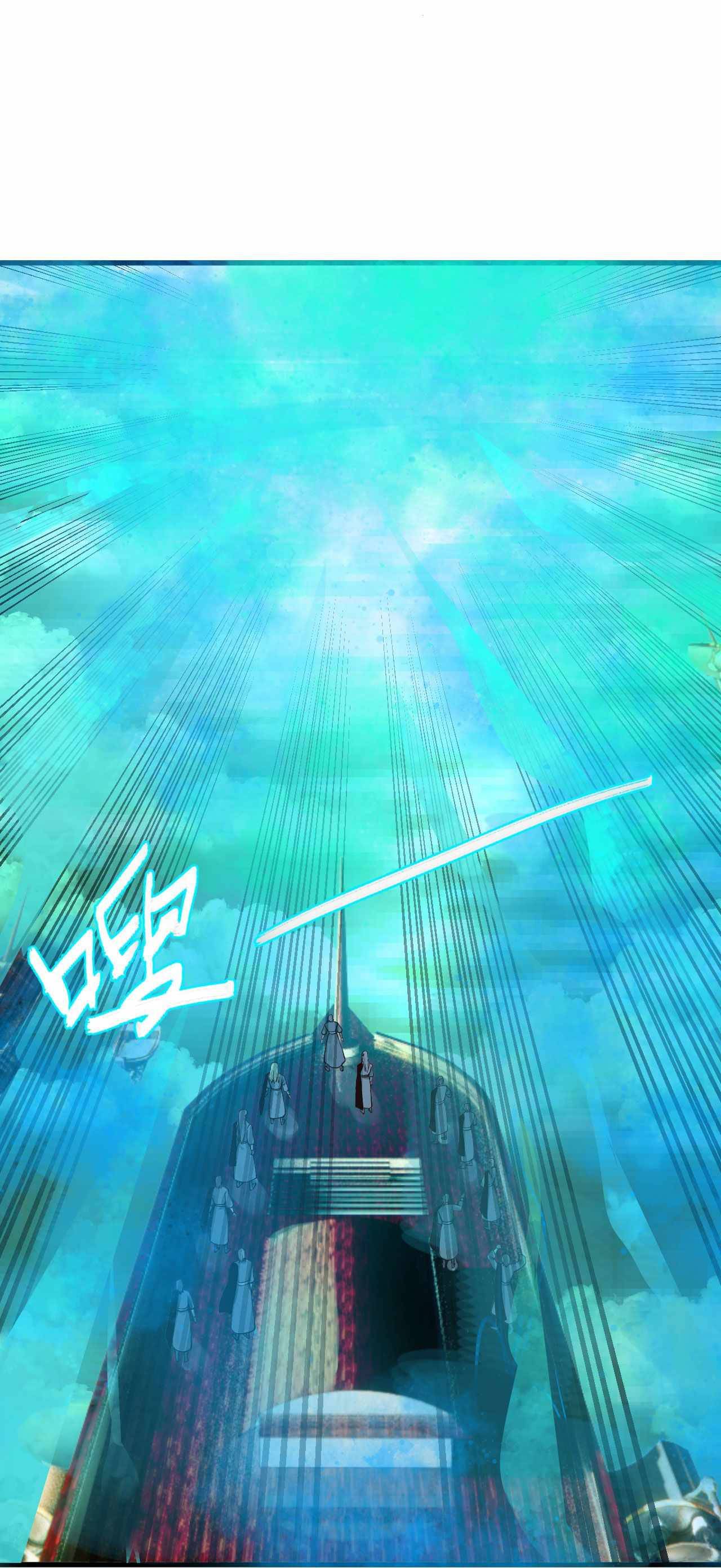 Page 6 of Chapter 257