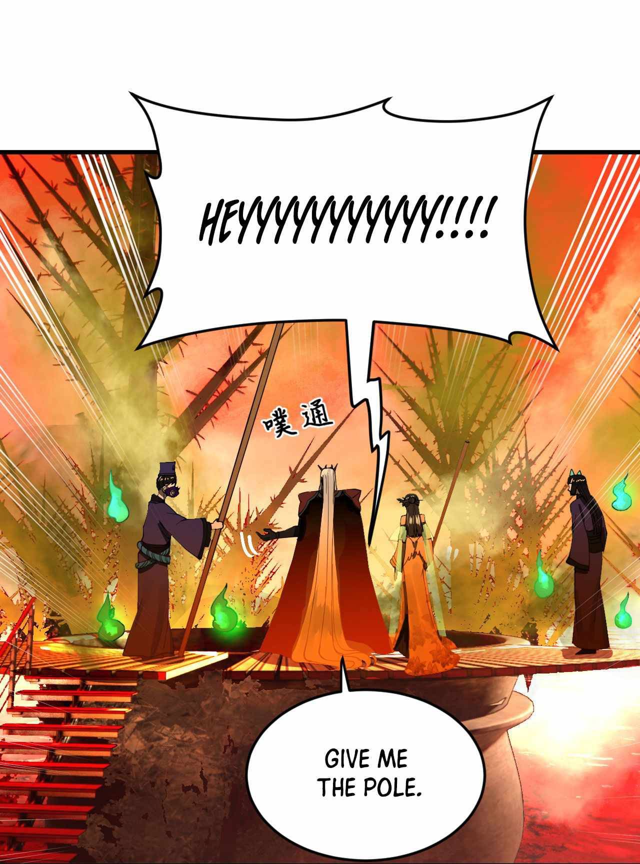 Page 42 of Chapter 258