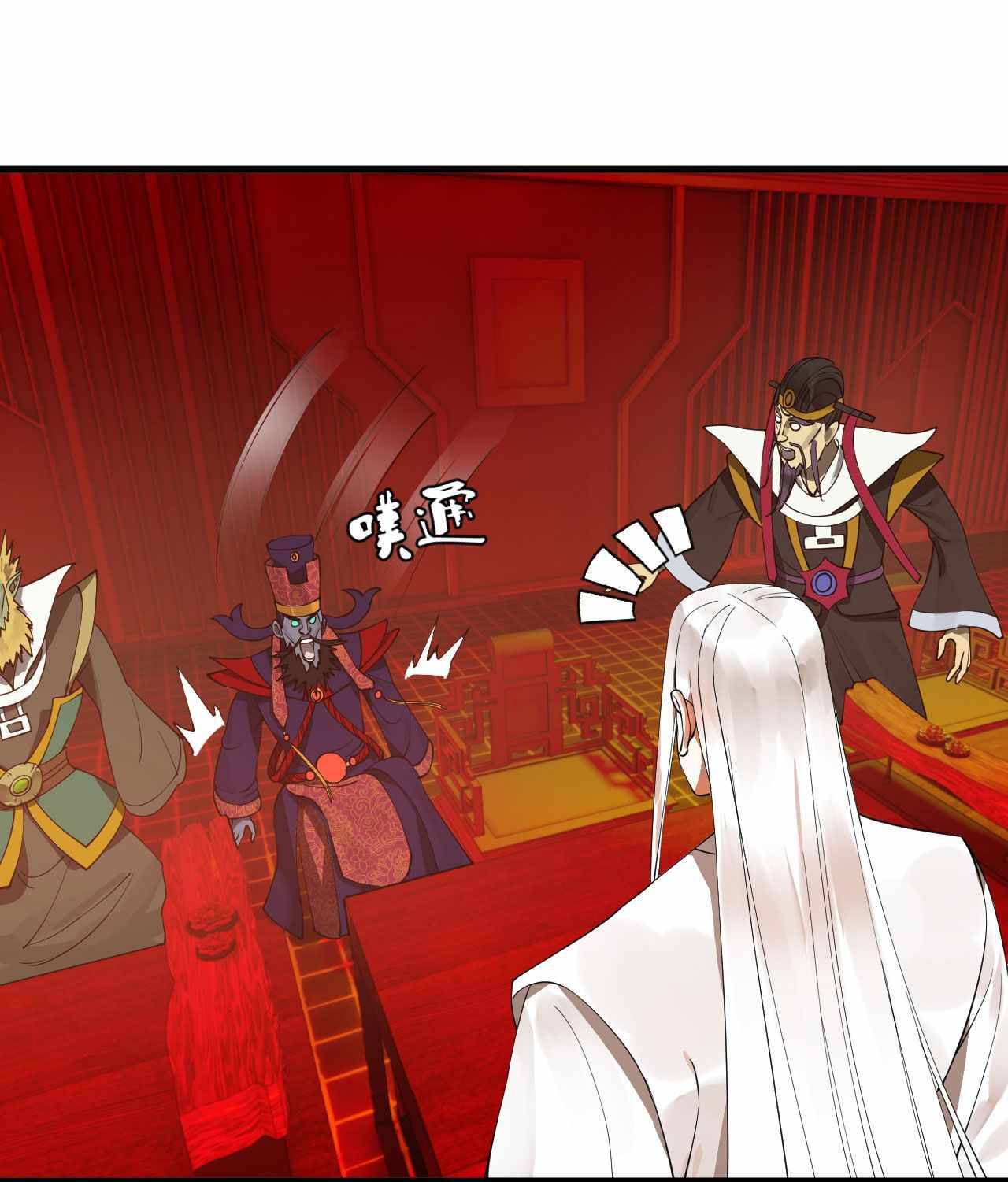Page 60 of Chapter 258