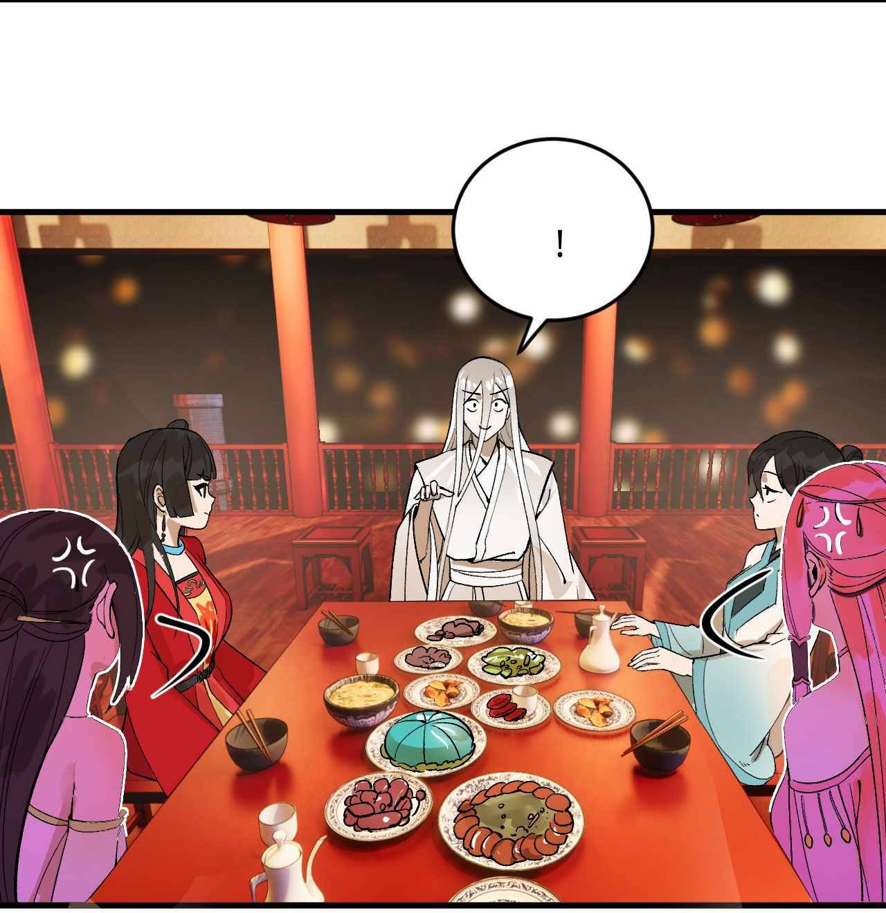 Page 12 of Chapter 260