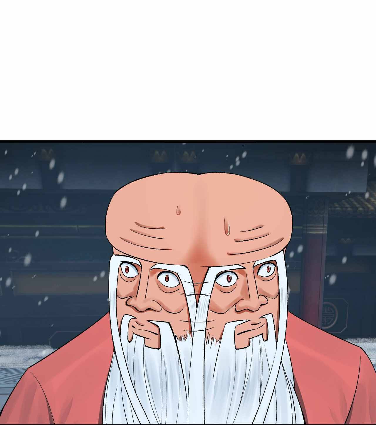 Page 7 of Chapter 262