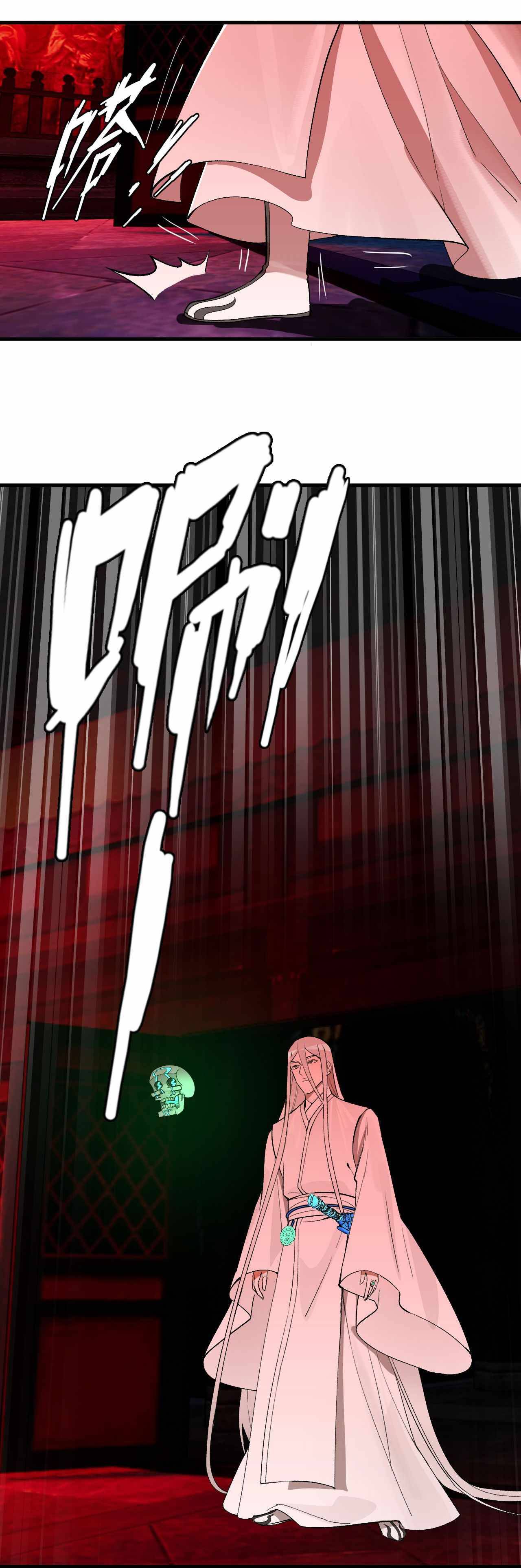 Page 6 of Chapter 264