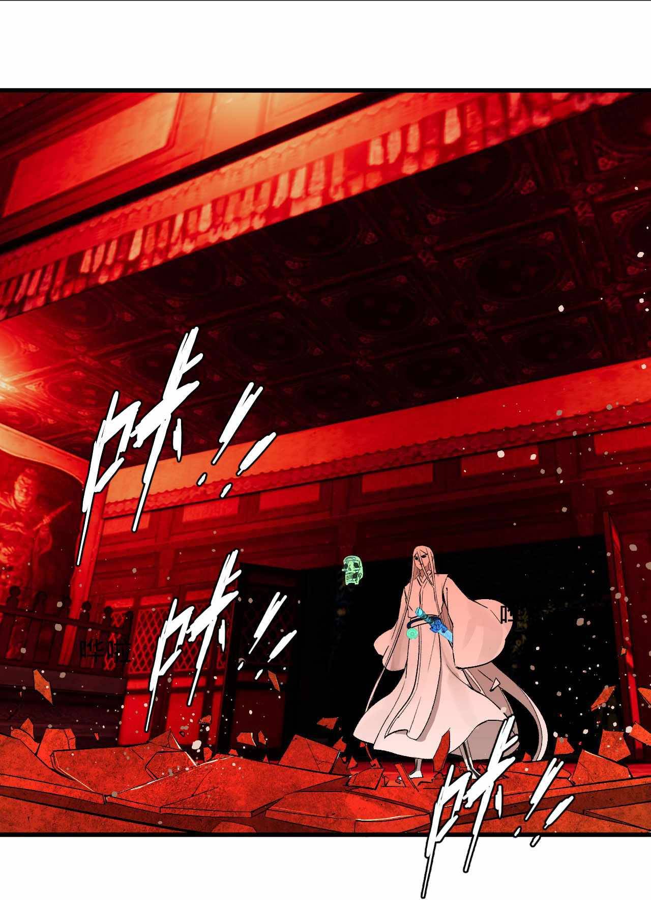 Page 7 of Chapter 264