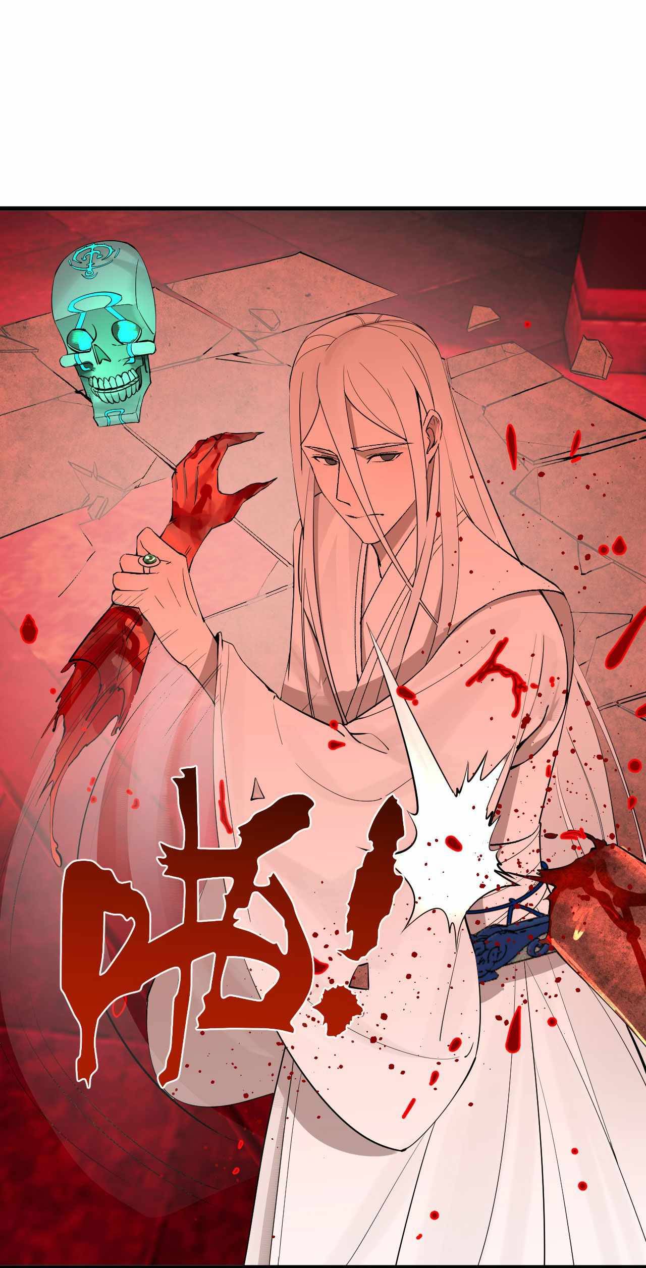 Page 16 of Chapter 264