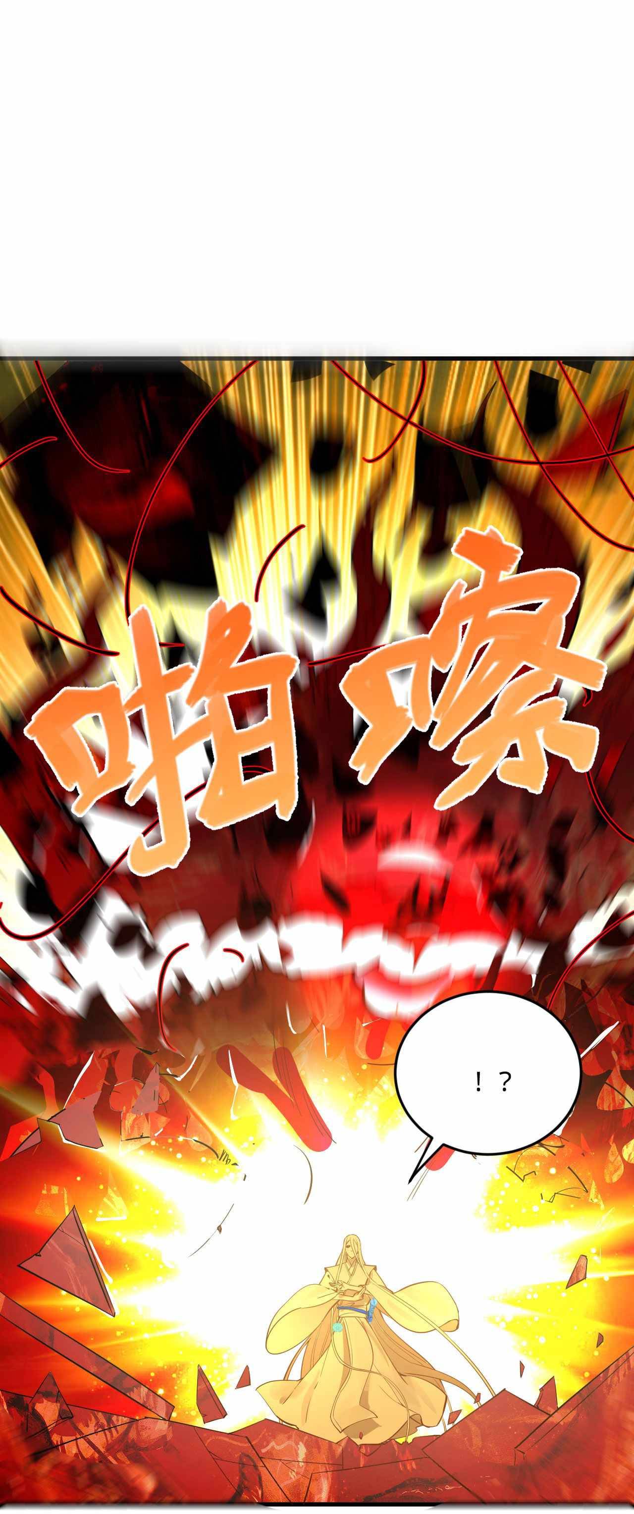 Page 21 of Chapter 264