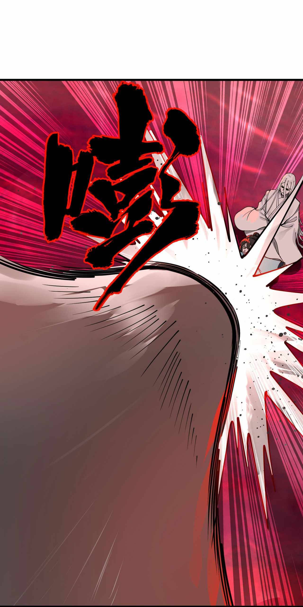 Page 44 of Chapter 265