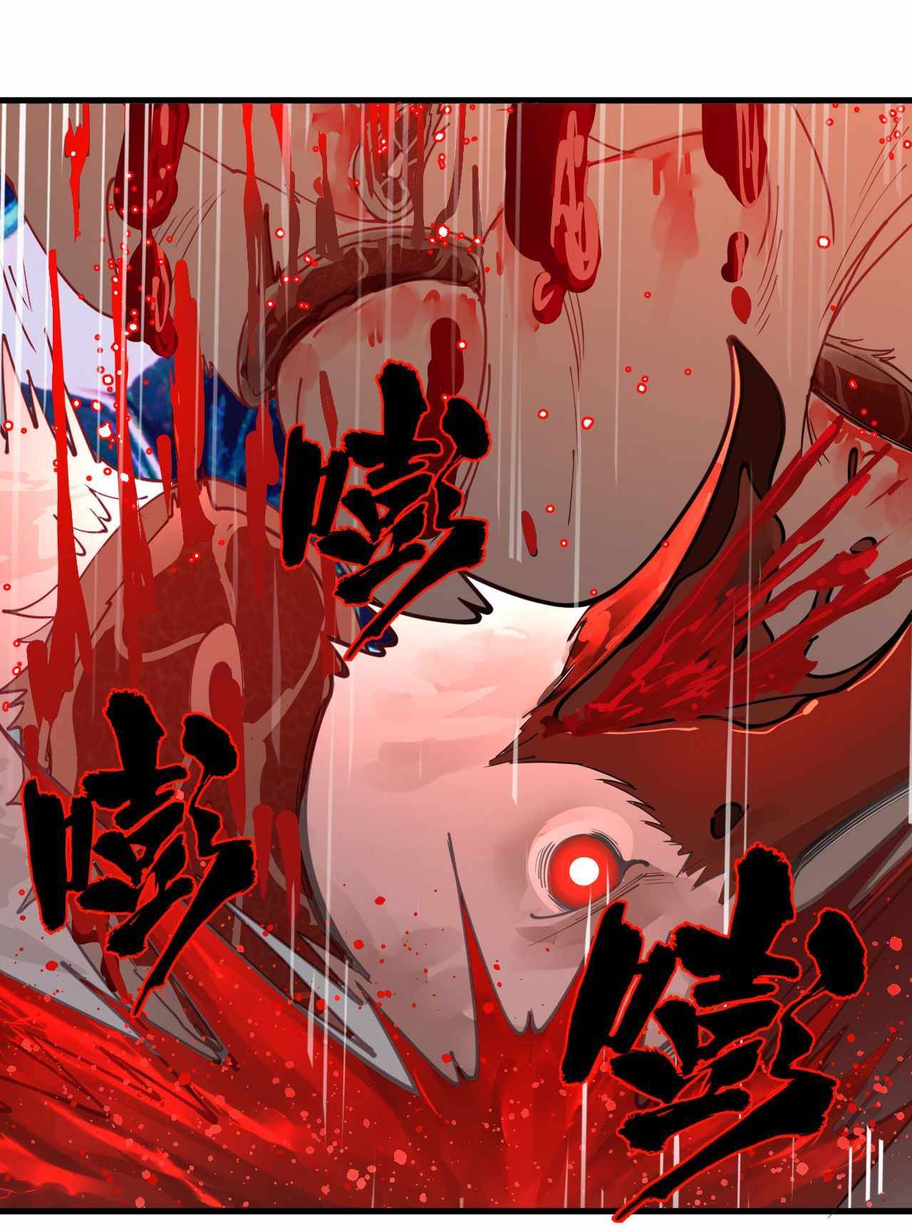 Page 47 of Chapter 265