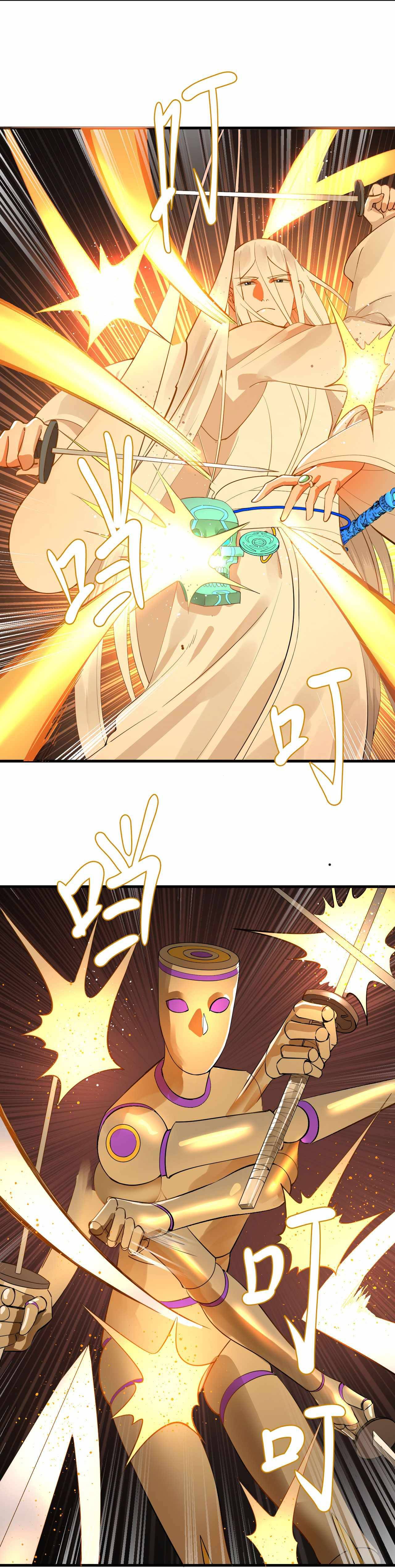 Page 17 of Chapter 266