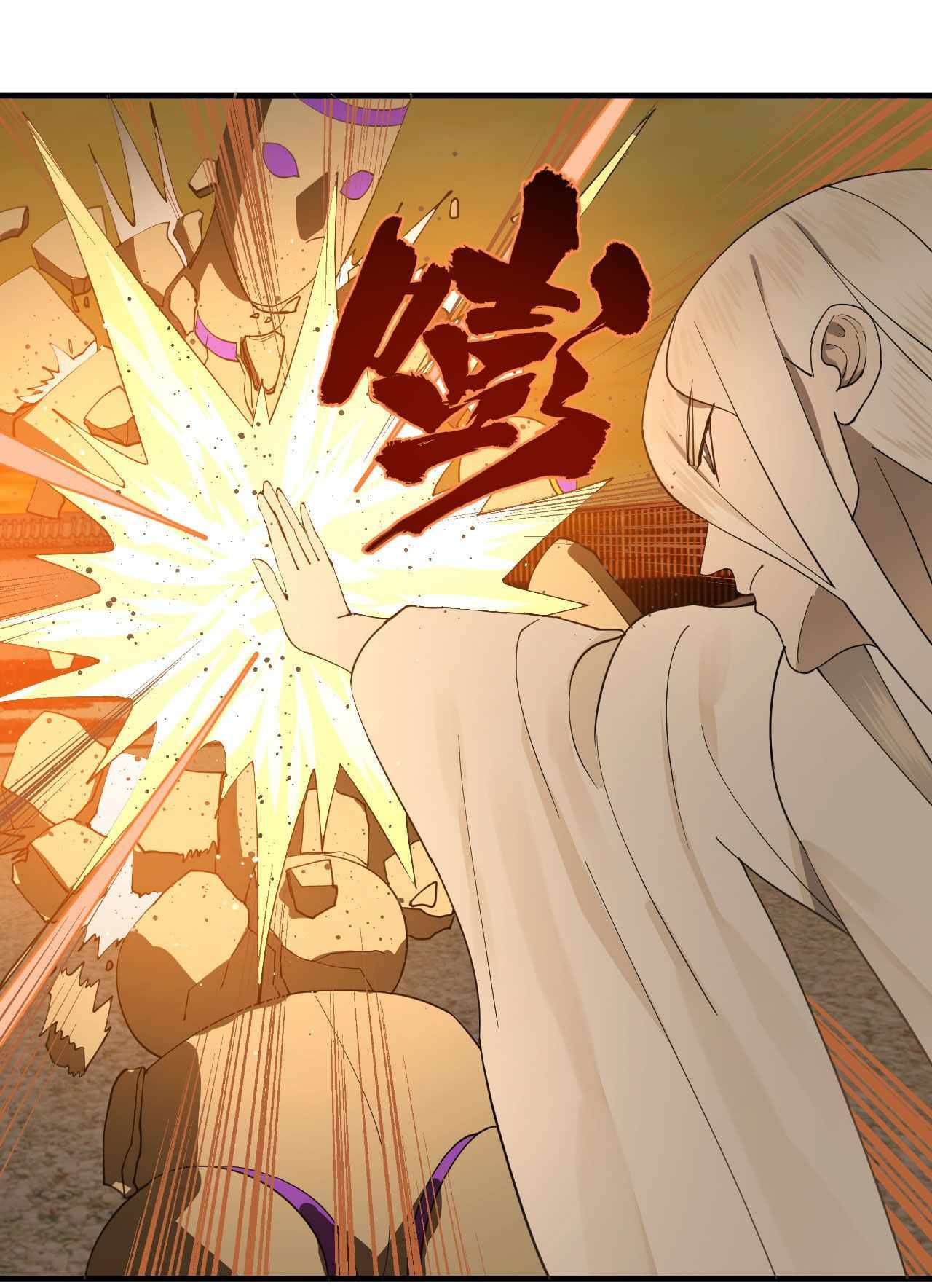 Page 44 of Chapter 266