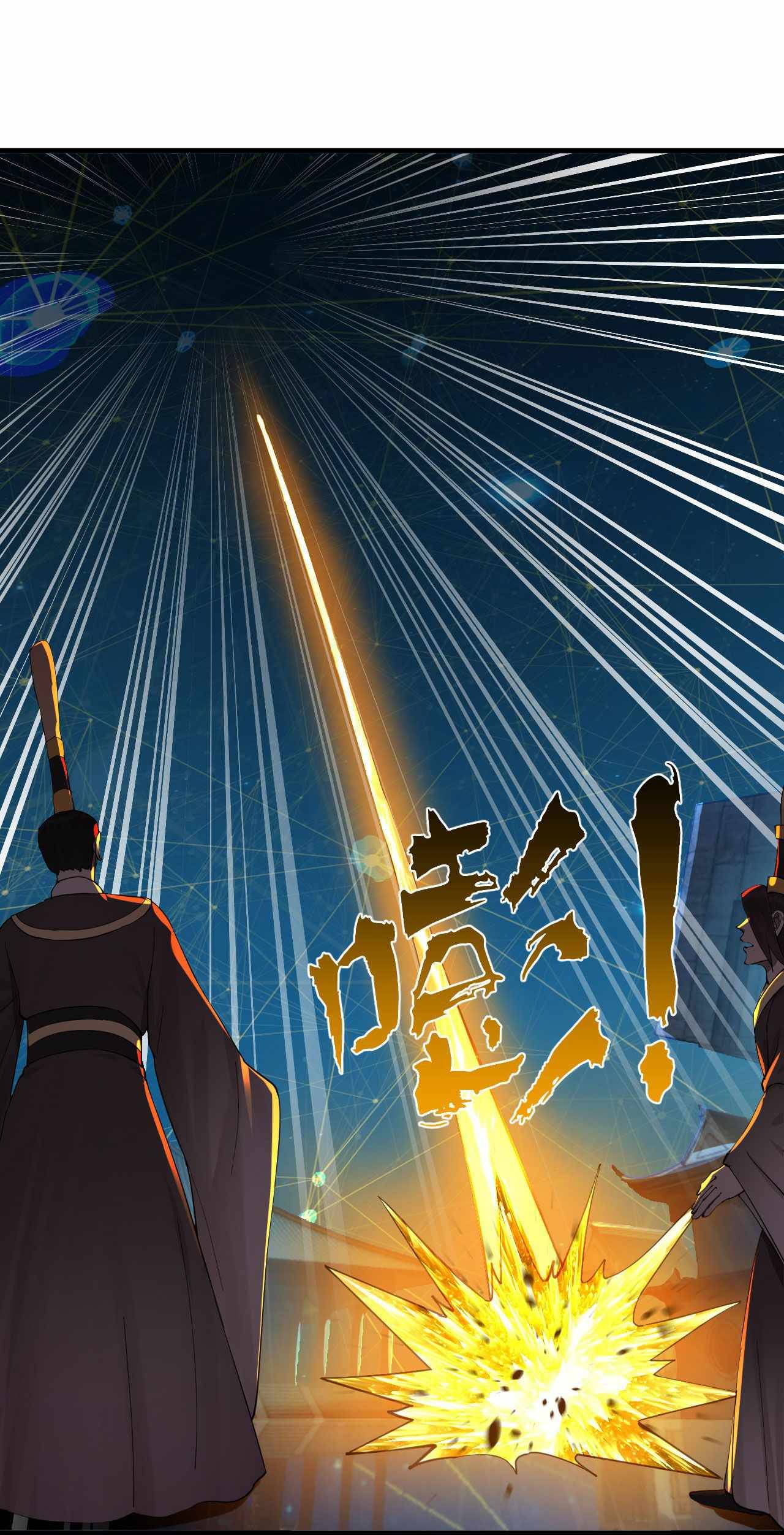 Page 15 of Chapter 270
